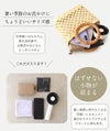 浴衣バッグ斜め掛けかごバッグカゴバッグ洋服和服兼用浴衣で持つバッグ浴衣で持つカバン浴衣でも使える着物レディース単品春夏ベージュ2Type天然素材ベトナム製軽い小さめ2WAYファスナー付きショルダー斜めかけキステオリジナルおしゃれかわいい
