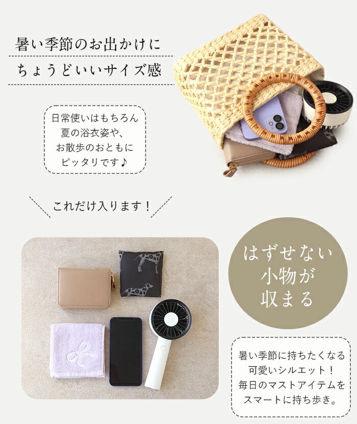 浴衣バッグ斜め掛けかごバッグカゴバッグ洋服和服兼用浴衣で持つバッグ浴衣で持つカバン浴衣でも使える着物レディース単品春夏ベージュ2Type天然素材ベトナム製軽い小さめ2WAYファスナー付きショルダー斜めかけキステオリジナルおしゃれかわいい