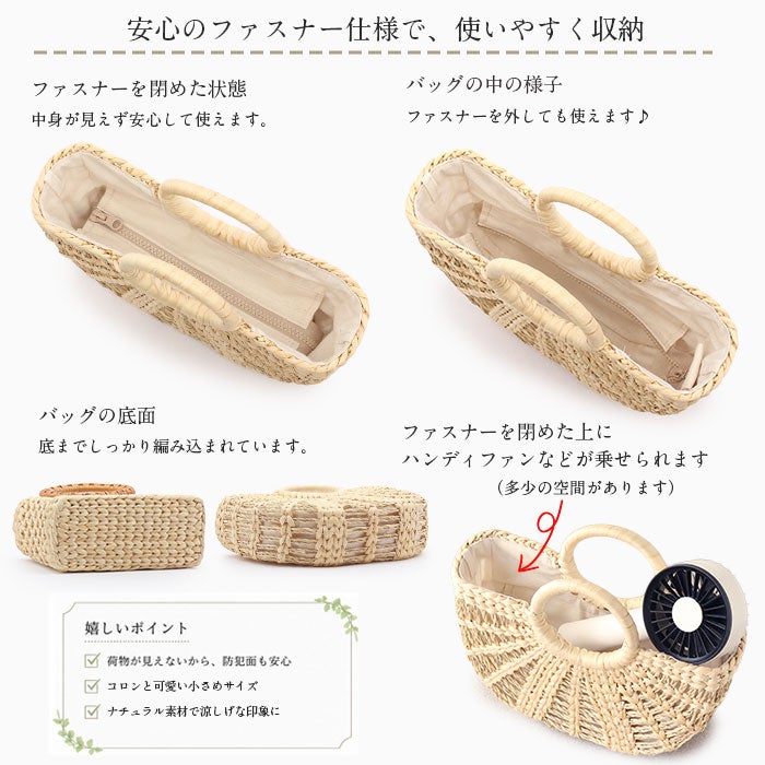 浴衣バッグ斜め掛けかごバッグカゴバッグ洋服和服兼用浴衣で持つバッグ浴衣で持つカバン浴衣でも使える着物レディース単品春夏ベージュ2Type天然素材ベトナム製軽い小さめ2WAYファスナー付きショルダー斜めかけキステオリジナルおしゃれかわいい