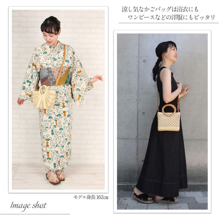 浴衣バッグ斜め掛けかごバッグカゴバッグ洋服和服兼用浴衣で持つバッグ浴衣で持つカバン浴衣でも使える着物レディース単品春夏ベージュ2Type天然素材ベトナム製軽い小さめ2WAYファスナー付きショルダー斜めかけキステオリジナルおしゃれかわいい