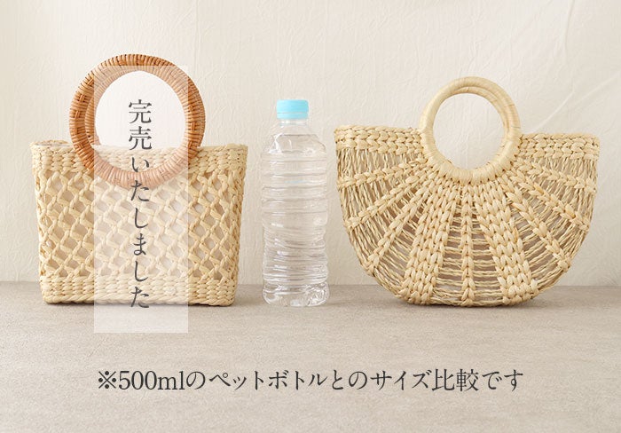 浴衣バッグ斜め掛けかごバッグカゴバッグ洋服和服兼用浴衣で持つバッグ浴衣で持つカバン浴衣でも使える着物レディース単品春夏ベージュ2Type天然素材ベトナム製軽い小さめ2WAYファスナー付きショルダー斜めかけキステオリジナルおしゃれかわいい