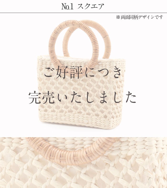 浴衣バッグ斜め掛けかごバッグカゴバッグ洋服和服兼用浴衣で持つバッグ浴衣で持つカバン浴衣でも使える着物レディース単品春夏ベージュ2Type天然素材ベトナム製軽い小さめ2WAYファスナー付きショルダー斜めかけキステオリジナルおしゃれかわいい