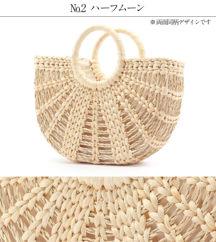 ベトナムかご かごバッグ ショルダー 丸 バリ島 ラタン かごバッグ