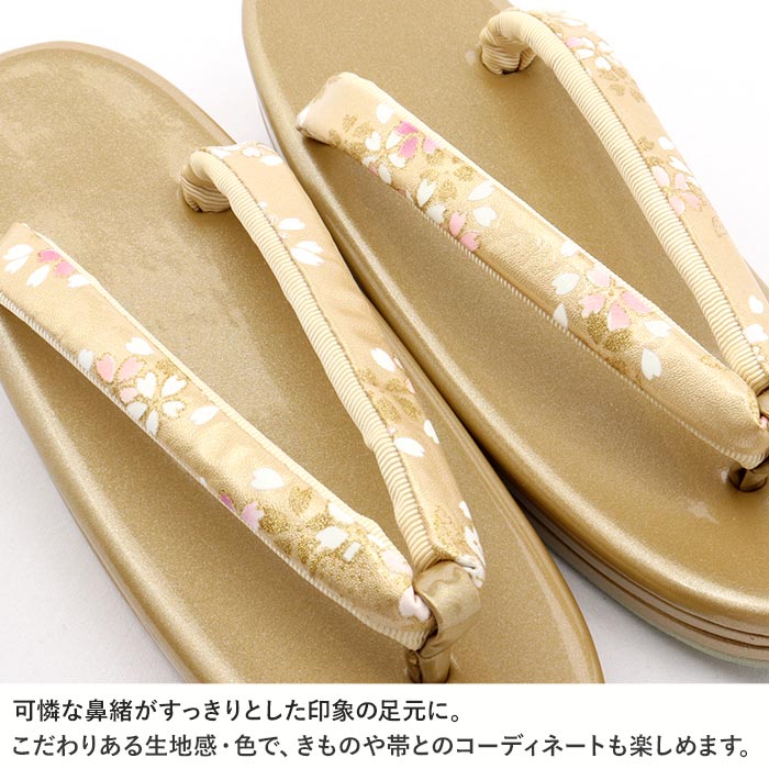 草履振袖振袖草履成人式振袖用卒業袴袴用訪問着ぞうりSFreeLLサイズフリーサイズゴールド金桜花柄着物結婚式結納前撮りママ振り振り袖大きいサイズ小さいサイズzouri2枚芯礼装フォーマル単品
