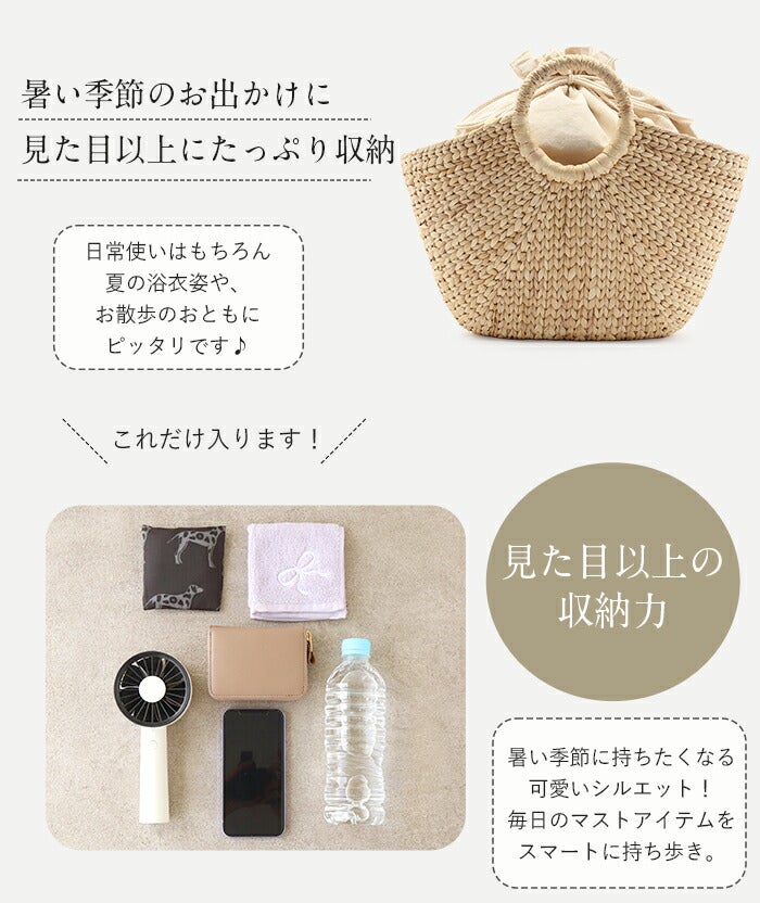 浴衣バッグトートかごバッグカゴバッグ大きめ2WAY浴衣着物洋服兼用浴衣で持つバッグ浴衣でも使えるレディース単品春夏ナチュラル巾着付きキステオリジナルヒヤシンス天然素材ベトナム製軽量おしゃれ手提げ籠バッグカジュアル和装普段使い大人