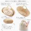 浴衣バッグトートかごバッグカゴバッグ大きめ2WAY浴衣着物洋服兼用浴衣で持つバッグ浴衣でも使えるレディース単品春夏ナチュラル巾着付きキステオリジナルヒヤシンス天然素材ベトナム製軽量おしゃれ手提げ籠バッグカジュアル和装普段使い大人
