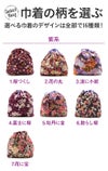 浴衣かごバッグかご巾着浴衣バッグ＊紫黒／全16柄＊黒かご茶かご