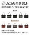 浴衣かごバッグかご巾着浴衣バッグ＊紫黒／全16柄＊黒かご茶かご