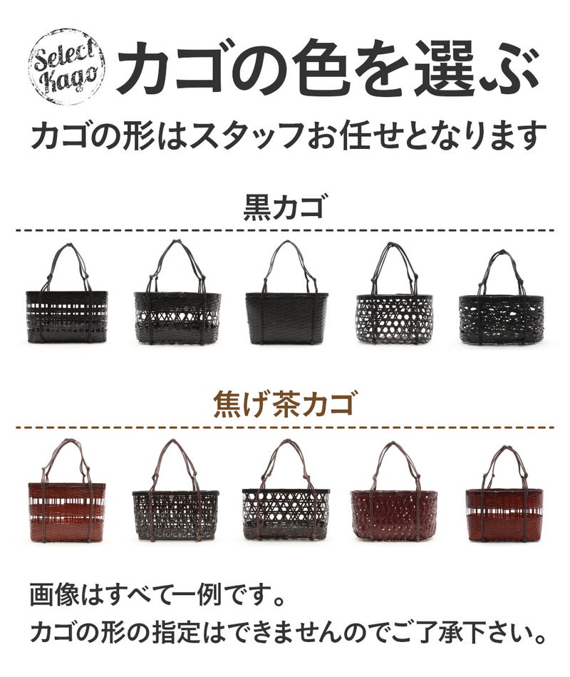 浴衣かごバッグかご巾着浴衣バッグ＊紫黒／全16柄＊黒かご茶かご