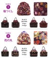 浴衣かごバッグかご巾着浴衣バッグ＊紫黒／全16柄＊黒かご茶かご