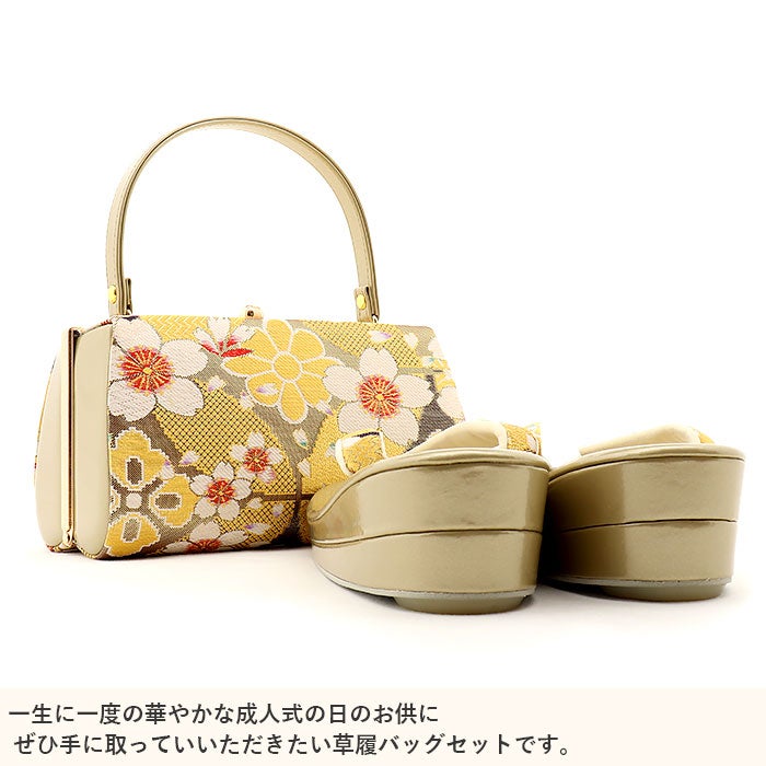 振袖 草履 バッグ セット 成人式 草履バッグセット 振袖用 振り袖 S