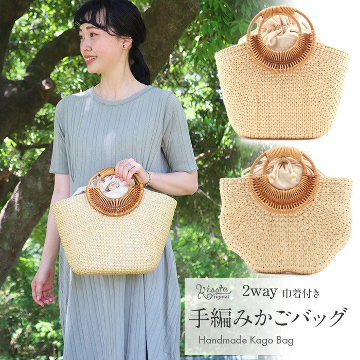 夏のバッグ・巾着・かごバッグ | こだわりきもの専門店Kisste