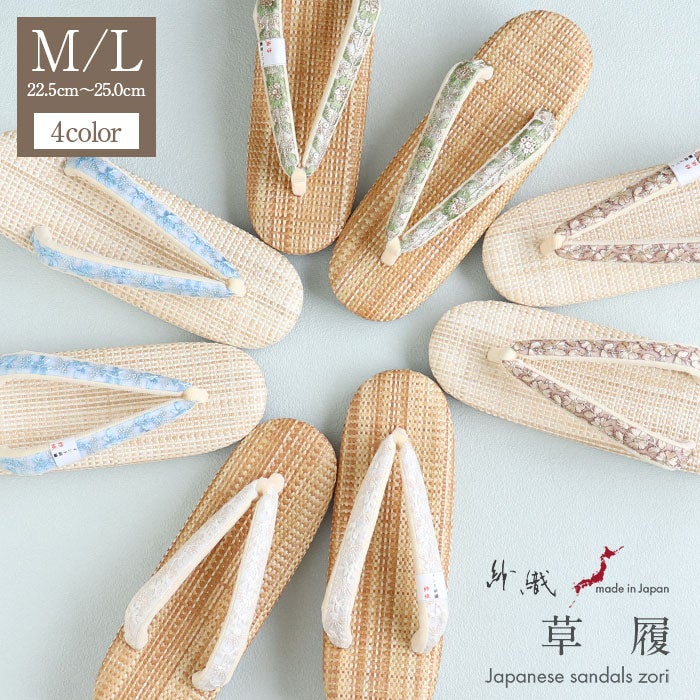 紅茶様 お取引中⭐3147⭐❣️大人可愛い春夏アクセ❣️オリジナル✴インド刺繍 草履 レディース 普段用 カジュアル草履 夏 夏ぞうり 夏用 紗織 沙織