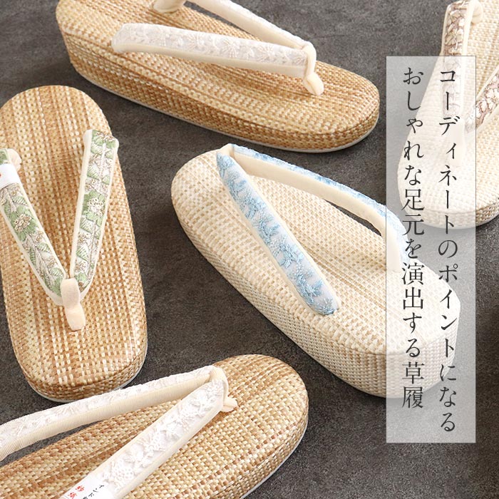 草履 レディース 普段用 カジュアル草履 夏 夏ぞうり 夏用 紗織 沙織