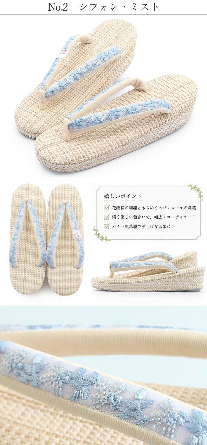 草履 レディース 普段用 カジュアル草履 夏 夏ぞうり 夏用 紗織 沙織