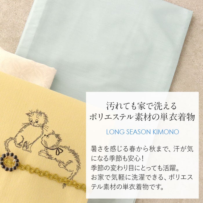 着物 色無地 単衣 薄物 洗える着物 春秋用 ポリエステル アッシュ