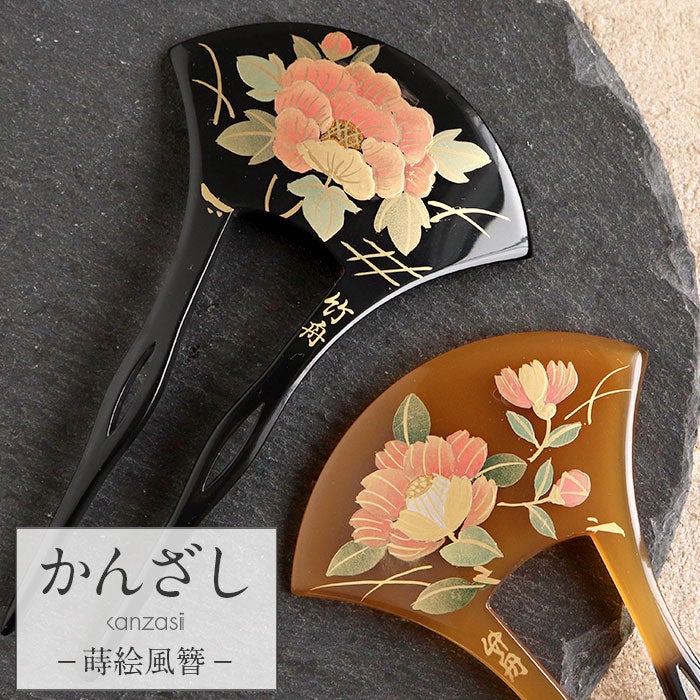 訪問着用髪飾り | こだわりきもの専門店Kisste