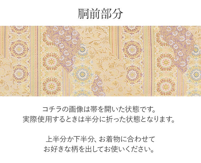 袋帯 帯 フォーマル 礼装 黒留袖 色留袖 訪問着 シャンパンゴールド