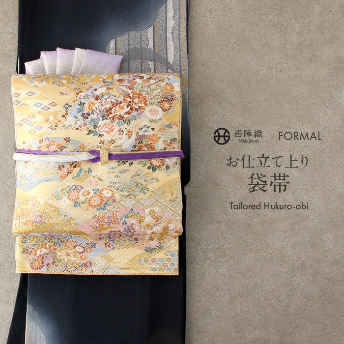1度使用　文錦文様正絹全通　袋帯　全通仕立て上がり　結婚式成人式振袖留袖和装 1度使用 文錦文様正絹全通 袋帯 全通仕立て上がり 結婚式成人式振袖