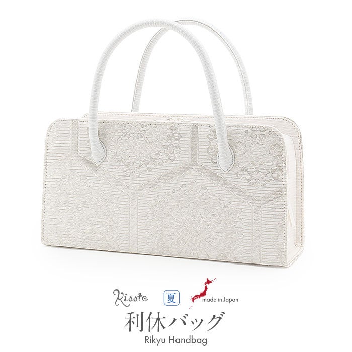 ◇利休バッグ | こだわりきもの専門店Kisste