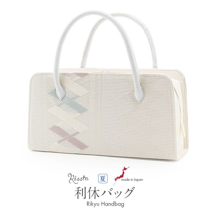 ◇利休バッグ | こだわりきもの専門店Kisste