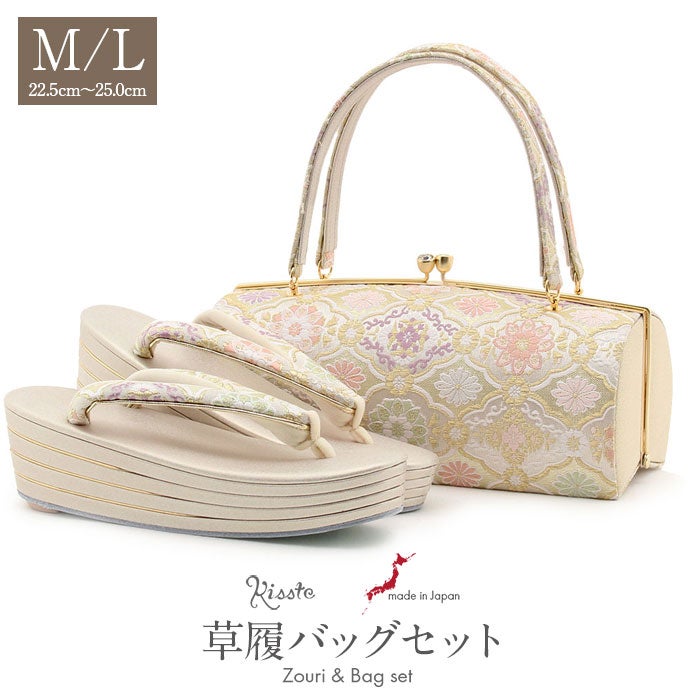 留袖用バッグ | こだわりきもの専門店Kisste