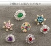 帯留めビジュー帯留うれしづくしジルコニア全7タイプメール便対応可普段用カジュアル用小紋紬色無地御召和装通販購入箱入りプレゼント帯留ラインストーン宝石和装アクセサリージュエリー風帯留おびどめ