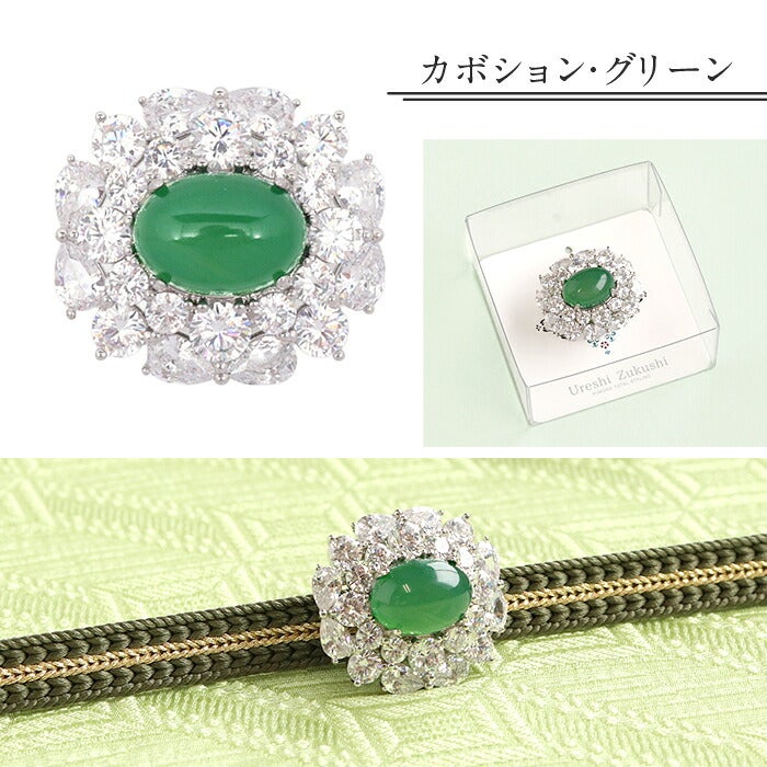 帯留めビジュー帯留うれしづくしジルコニア全7タイプメール便対応可普段用カジュアル用小紋紬色無地御召和装通販購入箱入りプレゼント帯留ラインストーン宝石和装アクセサリージュエリー風帯留おびどめ
