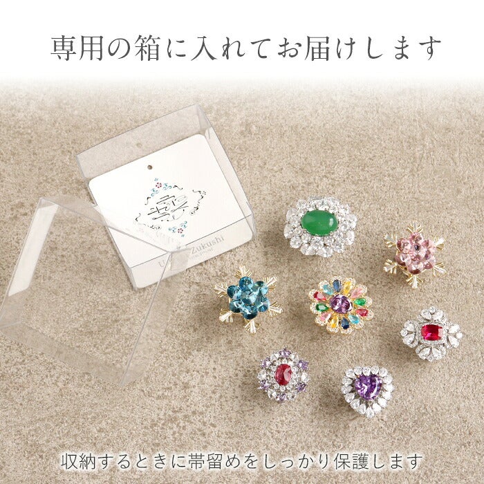 帯留めビジュー帯留うれしづくしジルコニア全7タイプメール便対応可普段用カジュアル用小紋紬色無地御召和装通販購入箱入りプレゼント帯留ラインストーン宝石和装アクセサリージュエリー風帯留おびどめ