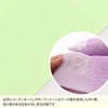 浴衣帯ゆかた帯浴衣帯作り帯結び帯ワンタッチ遊び猫メッシュ変わり結び全2色藤色若草紫黄緑日本製単品大人おとなレディース単品つくり帯付け帯結び帯簡単かんたん夏祭りポリエステルおしゃれかわいい10代20代30代