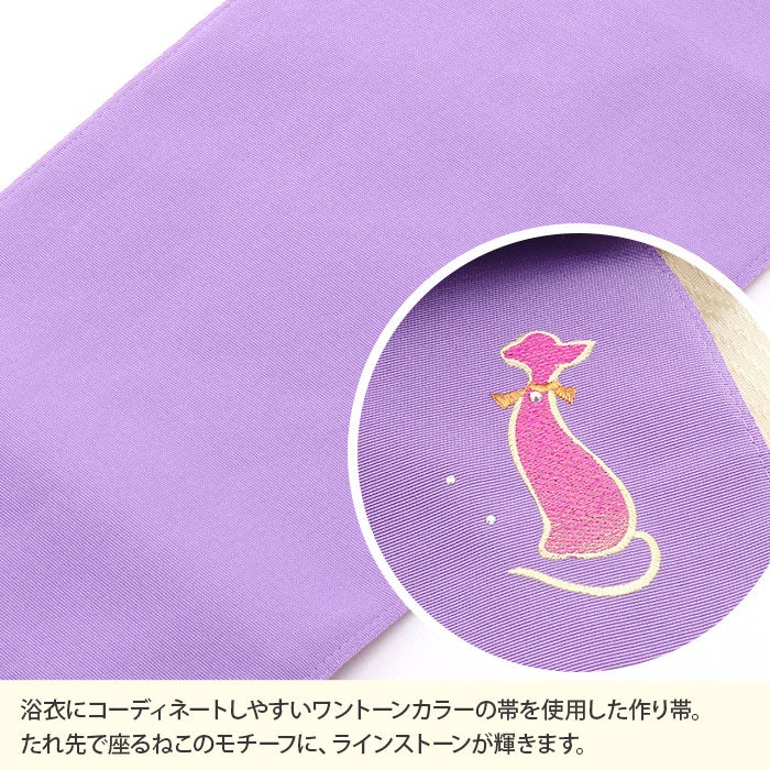 浴衣帯ゆかた帯浴衣帯作り帯結び帯ワンタッチお座り猫ねこ変わり結び紫アイボリーライラック日本製単品大人おとなレディース単品つくり帯付け帯結び帯簡単かんたん夏祭りポリエステルおしゃれかわいい10代20代30代40代