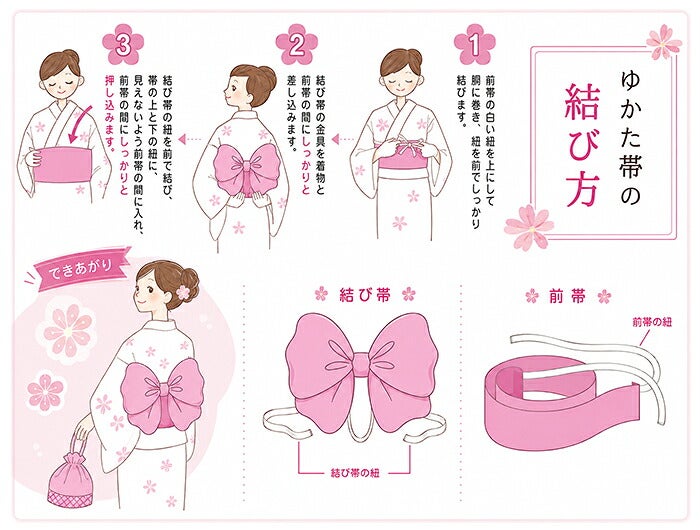 浴衣帯ゆかた帯浴衣帯作り帯結び帯ワンタッチお座り猫ねこ変わり結び紫アイボリーライラック日本製単品大人おとなレディース単品つくり帯付け帯結び帯簡単かんたん夏祭りポリエステルおしゃれかわいい10代20代30代40代