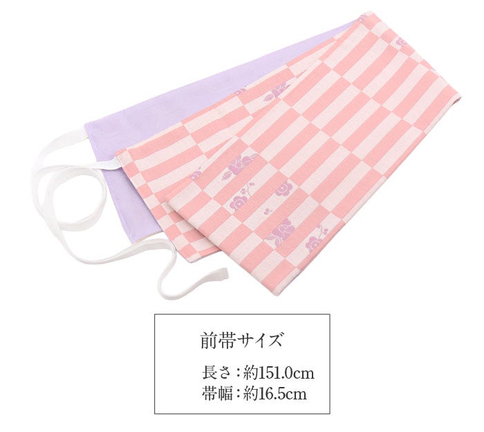 浴衣帯ゆかた帯浴衣帯作り帯結び帯ワンタッチ格子変わり結びピンク薄紫アイボリー角出し日本製単品大人おとなレディース単品つくり帯付け帯結び帯簡単かんたん夏祭りポリエステルおしゃれ大人かわいい10代20代30代40代