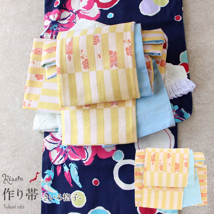 浴衣 単品 ＜岡重＞ お仕立て上がり浴衣 ＜紅赤／モダン梅＞ 綿絽 綿