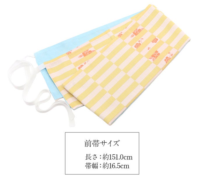 浴衣帯ゆかた帯浴衣帯作り帯結び帯ワンタッチ格子変わり結び角出し黄色水色アイボリー日本製単品大人おとなレディース単品つくり帯付け帯結び帯簡単かんたん夏祭りポリエステルおしゃれ大人かわいい10代20代30代40代