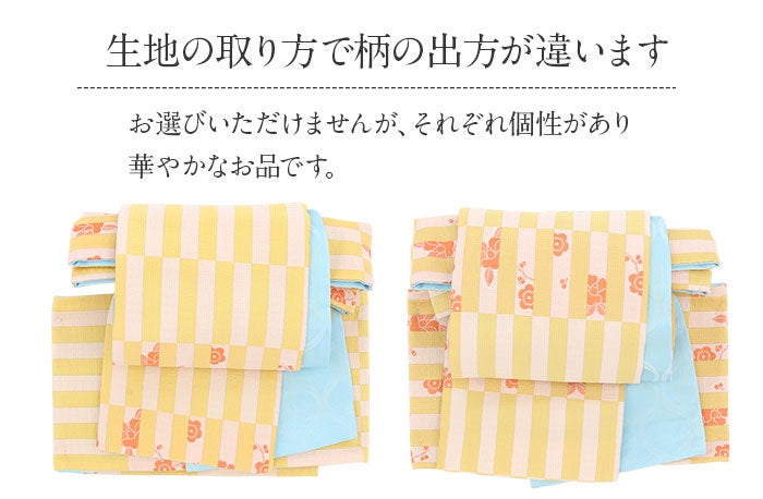浴衣帯ゆかた帯浴衣帯作り帯結び帯ワンタッチ格子変わり結び角出し黄色水色アイボリー日本製単品大人おとなレディース単品つくり帯付け帯結び帯簡単かんたん夏祭りポリエステルおしゃれ大人かわいい10代20代30代40代