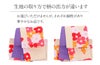 浴衣帯ゆかた帯浴衣帯作り帯結び帯ワンタッチ椿つばき変わり結びピンクレッド赤紫アイボリー日本製単品大人おとなレディース単品つくり帯付け帯結び帯簡単かんたん夏祭りポリエステルおしゃれ大人かわいい10代20代30代40代