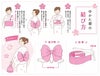 浴衣帯ゆかた帯浴衣帯作り帯結び帯ワンタッチ椿つばき変わり結び角出しピンクレッド赤紫アイボリー日本製単品大人おとなレディース単品つくり帯付け帯結び帯簡単かんたん夏祭りポリエステルおしゃれ大人かわいい10代20代30代40代