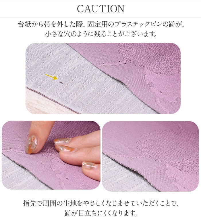 浴衣帯ゆかた帯浴衣帯作り帯結び帯ワンタッチ椿つばき変わり結び角出しピンクレッド赤紫アイボリー日本製単品大人おとなレディース単品つくり帯付け帯結び帯簡単かんたん夏祭りポリエステルおしゃれ大人かわいい10代20代30代40代
