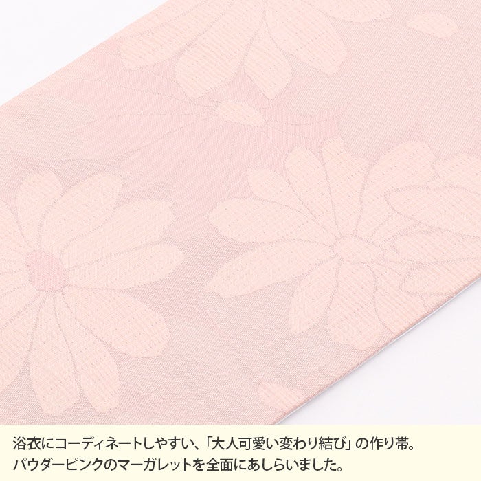 浴衣帯ゆかた帯浴衣帯作り帯結び帯ワンタッチマーガレット花ずくし変わり結び角出しピンク薄桃色水色日本製単品大人おとなレディース単品つくり帯付け帯結び帯簡単かんたん夏祭りポリエステルおしゃれ可愛いシック10代20代30代40代