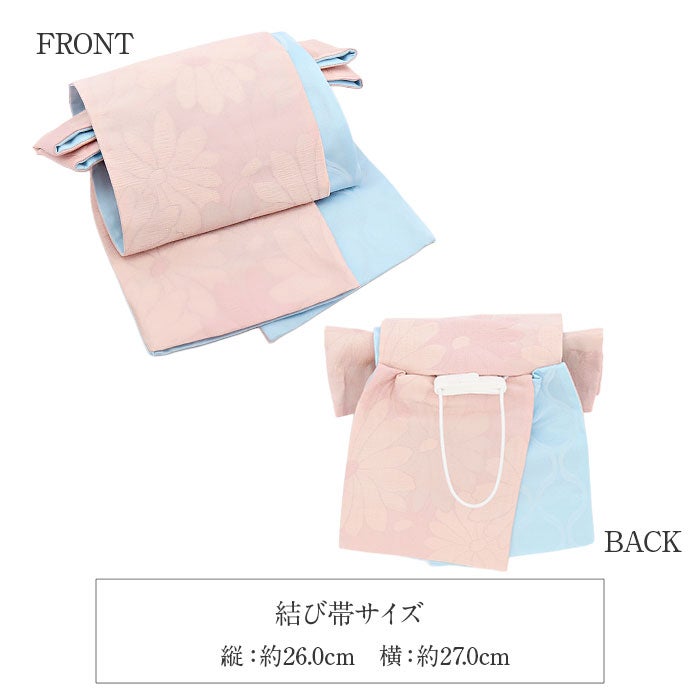 浴衣帯ゆかた帯浴衣帯作り帯結び帯ワンタッチマーガレット花ずくし変わり結び角出しピンク薄桃色水色日本製単品大人おとなレディース単品つくり帯付け帯結び帯簡単かんたん夏祭りポリエステルおしゃれ可愛いシック10代20代30代40代