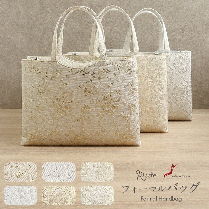 ◇利休バッグ | こだわりきもの専門店Kisste