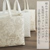 礼装用礼装バッグ和装バッグ全6種類日本製トートバッグサブバッグ黒留袖色留袖訪問着シルバーゴールドクリーム唐花花菱洋唐花ポリエステル軽量ファスナー付き500mlペットボトル収納結婚式七五三入学式卒業式セミフォーマルカジュアル通年観劇