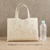 礼装用礼装バッグ和装バッグ全6種類日本製トートバッグサブバッグ黒留袖色留袖訪問着シルバーゴールドクリーム唐花花菱洋唐花ポリエステル軽量ファスナー付き500mlペットボトル収納結婚式七五三入学式卒業式セミフォーマルカジュアル通年観劇