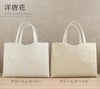 礼装用礼装バッグ和装バッグ全6種類日本製トートバッグサブバッグ黒留袖色留袖訪問着シルバーゴールドクリーム唐花花菱洋唐花ポリエステル軽量ファスナー付き500mlペットボトル収納結婚式七五三入学式卒業式セミフォーマルカジュアル通年観劇