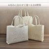 礼装用礼装バッグ和装バッグ全6種類日本製トートバッグサブバッグ黒留袖色留袖訪問着シルバーゴールドクリーム唐花花菱洋唐花ポリエステル軽量ファスナー付き500mlペットボトル収納結婚式七五三入学式卒業式セミフォーマルカジュアル通年観劇