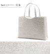 礼装用礼装バッグ和装バッグ全6種類日本製トートバッグサブバッグ黒留袖色留袖訪問着シルバーゴールドクリーム唐花花菱洋唐花ポリエステル軽量ファスナー付き500mlペットボトル収納結婚式七五三入学式卒業式セミフォーマルカジュアル通年観劇