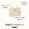 礼装用礼装バッグ和装バッグ全6種類日本製トートバッグサブバッグ黒留袖色留袖訪問着シルバーゴールドクリーム唐花花菱洋唐花ポリエステル軽量ファスナー付き500mlペットボトル収納結婚式七五三入学式卒業式セミフォーマルカジュアル通年観劇