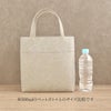 礼装用礼装バッグ和装バッグフォーマルバッグトートバッグサブバッグ全6種類シルバーゴールドクリーム唐花花菱洋唐花日本製ポリエステル軽量ファスナー付黒留袖色留袖訪問着結婚式七五三入学式卒業式お宮参りセレモニー観劇レディース着物和装