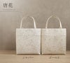礼装用礼装バッグ和装バッグフォーマルバッグトートバッグサブバッグ全6種類シルバーゴールドクリーム唐花花菱洋唐花日本製ポリエステル軽量ファスナー付黒留袖色留袖訪問着結婚式七五三入学式卒業式お宮参りセレモニー観劇レディース着物和装
